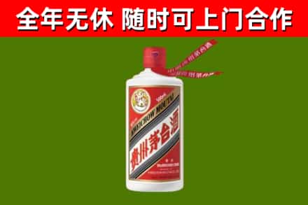 南昌烟酒回收飞天茅台酒.jpg