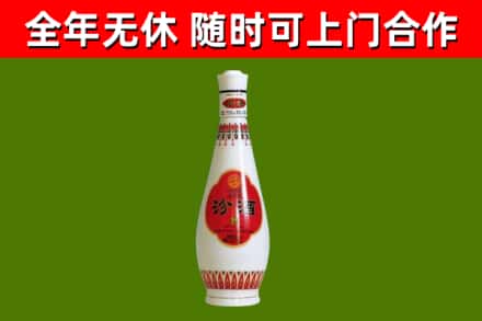 南昌烟酒回收瓷瓶汾酒.jpg